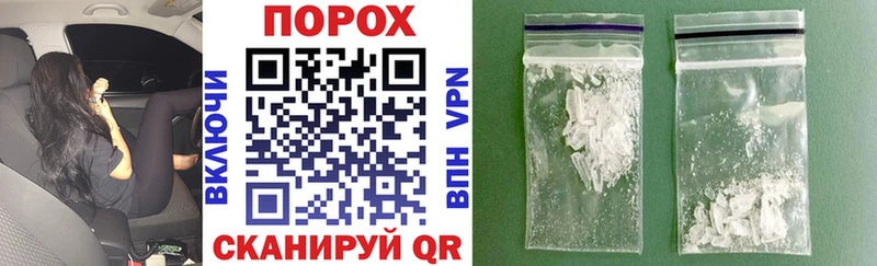 где купить наркоту  Плёс  АМФЕТАМИН Premium 