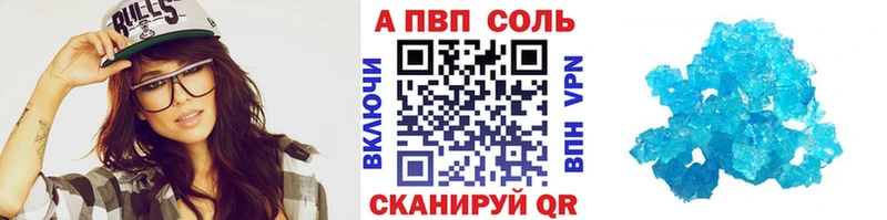 хочу наркоту  Плёс  Alfa_PVP Соль 