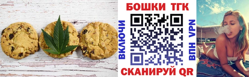 магазин продажи наркотиков  Плёс  Cannafood марихуана 