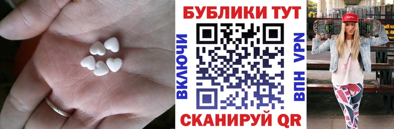 где продают наркотики  Плёс  ЭКСТАЗИ ешки 