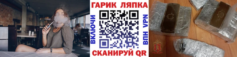 купить  сайты  Плёс  Гашиш Изолятор 