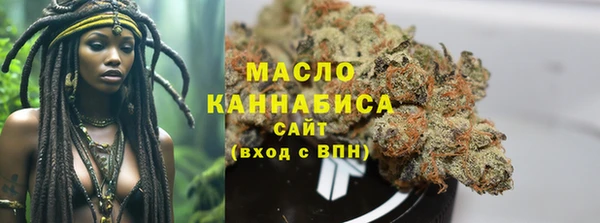 мефедрон Беломорск
