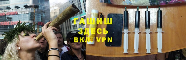 мефедрон Беломорск