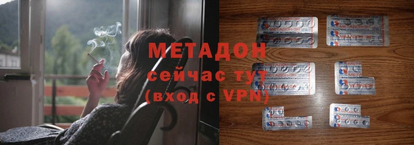 MDMA Premium VHQ Белоозёрский