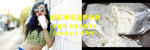 героин Белокуриха