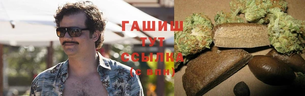 мефедрон Беломорск