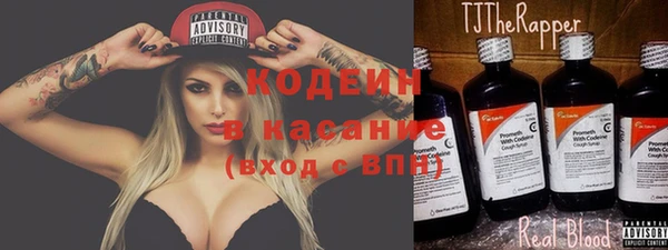 мефедрон Беломорск