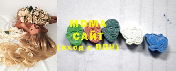 MDMA Premium VHQ Белоозёрский