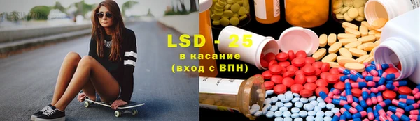 героин Белокуриха