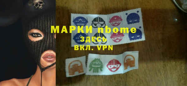 MESCALINE Сафоново