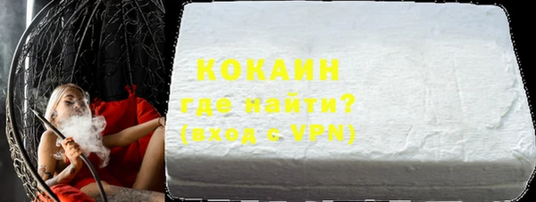 героин Белокуриха