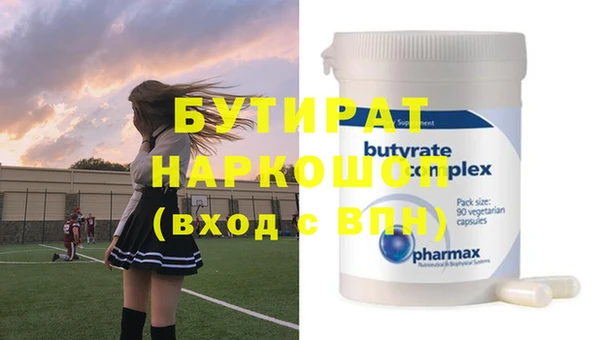 MDMA Premium VHQ Белоозёрский