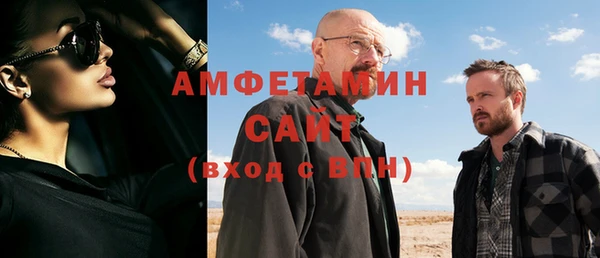 героин Белокуриха