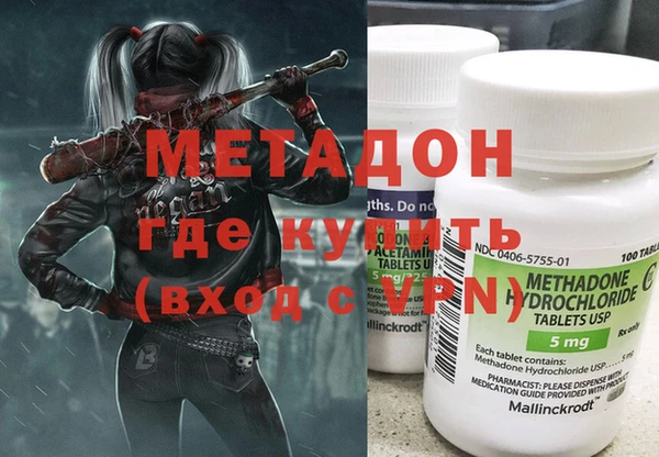 героин Белокуриха