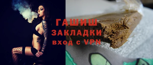 MDMA Premium VHQ Белоозёрский