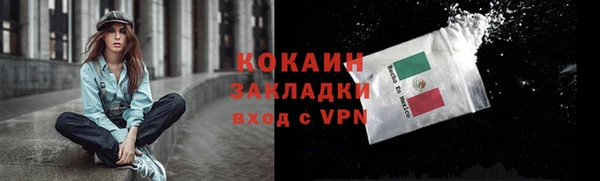 героин Белокуриха