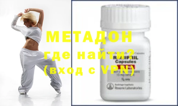 мефедрон Беломорск
