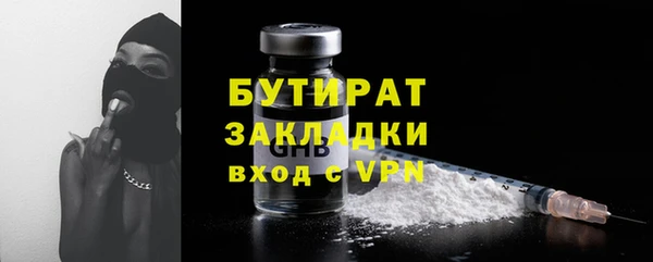 марки nbome Сатка