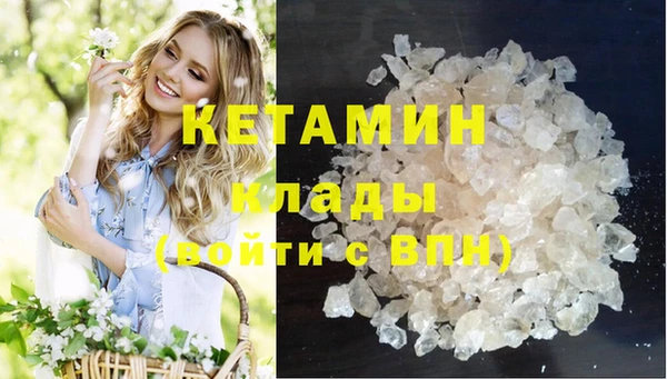 героин Белокуриха