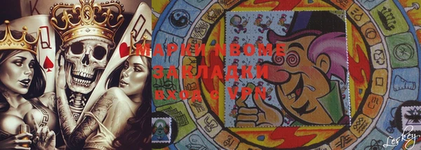 героин Белокуриха