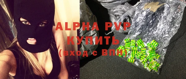 мефедрон Беломорск