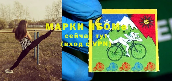 мефедрон Беломорск