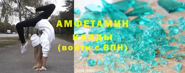 мефедрон Беломорск