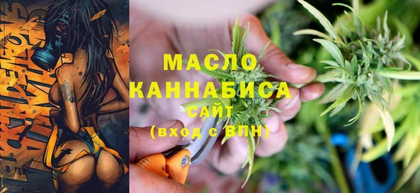 мефедрон Беломорск
