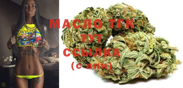 MDMA Premium VHQ Белоозёрский