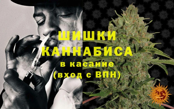 MDMA Premium VHQ Белоозёрский