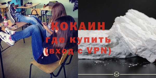 героин Белокуриха