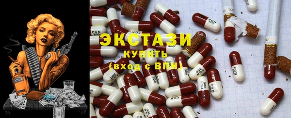 MDMA Premium VHQ Белоозёрский