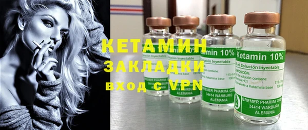 MDMA Premium VHQ Белоозёрский
