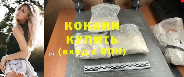 мефедрон Беломорск