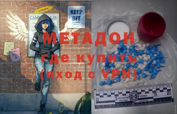 героин Белокуриха