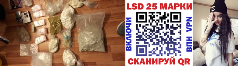ЛСД экстази кислота Плёс