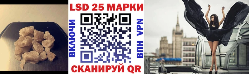 LSD-25 экстази кислота Плёс