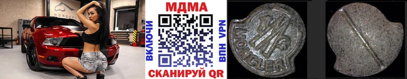 цена наркотик  Плёс  МДМА молли 