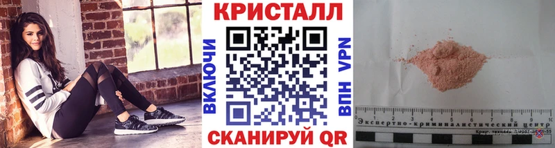 МЕТАМФЕТАМИН винт блэк спрут как войти Плёс