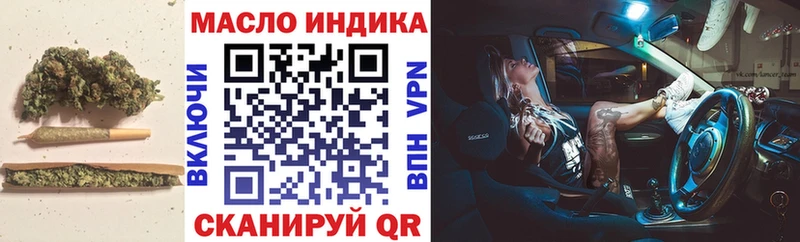 Дистиллят ТГК гашишное масло  купить наркоту  Плёс 