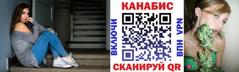 купить  сайты  Плёс  Каннабис AK-47 